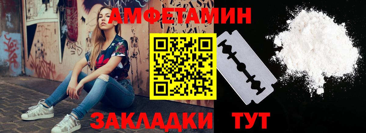 Амфетамин  АМФЕТАМИН  Вход с VPN  Гудермес  АМФЕТАМИН 98% 