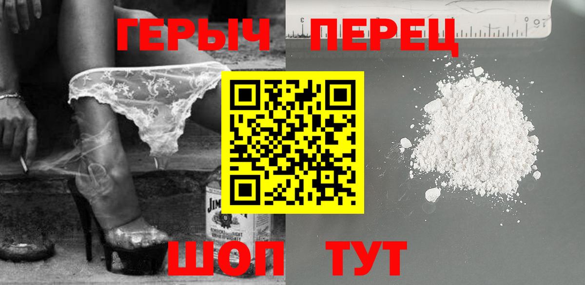 Героин  Героин афганец  Вход с VPN  Гудермес 