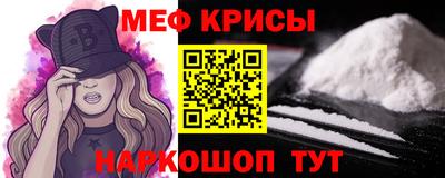 ALPHA PVP Ливны