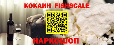 ALPHA PVP Ливны