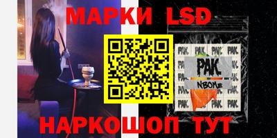 ALPHA PVP Ливны