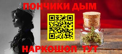 ALPHA PVP Ливны