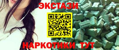 ALPHA PVP Ливны