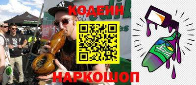 винт Ликино-Дулёво
