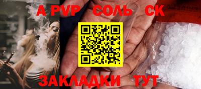 mdpv Лесосибирск