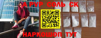 винт Ликино-Дулёво