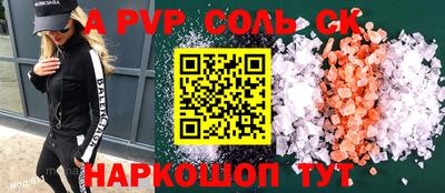mdpv Лесосибирск