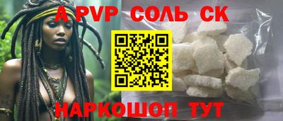 mdpv Лесосибирск