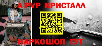 mdpv Лесосибирск