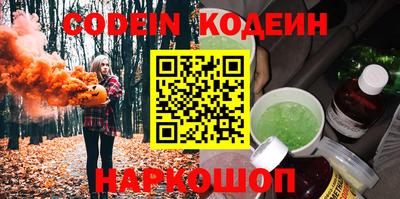 винт Ликино-Дулёво