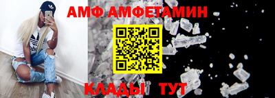 винт Ликино-Дулёво