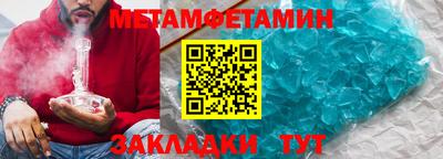 ALPHA PVP Ливны