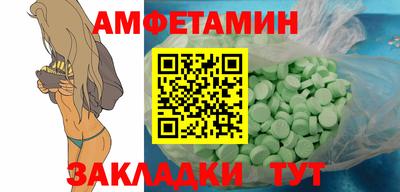 ALPHA PVP Ливны