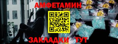 винт Ликино-Дулёво