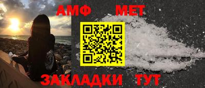 ALPHA PVP Ливны