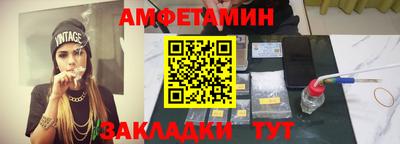 винт Ликино-Дулёво