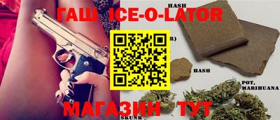 ALPHA PVP Ливны