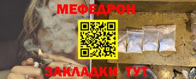 mdpv Лесосибирск