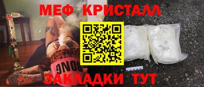 винт Ликино-Дулёво