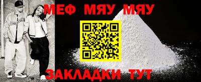 mdpv Лесосибирск