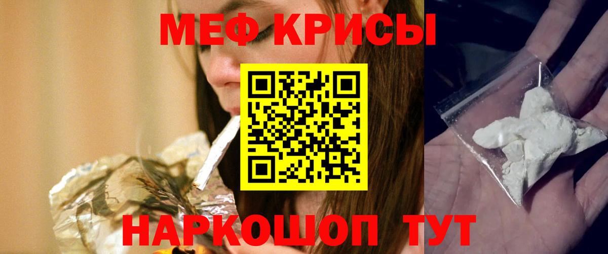 Мефедрон мяу мяу  Вход с VPN  Меф  МЕФ 4 MMC  Гудермес 