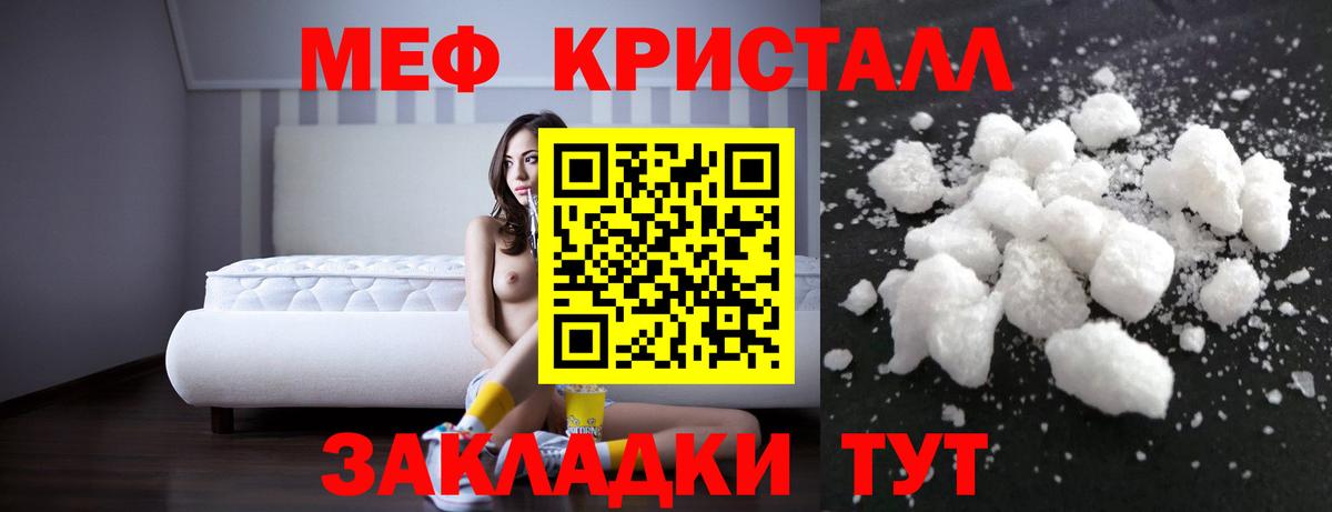 Мефедрон  Гудермес