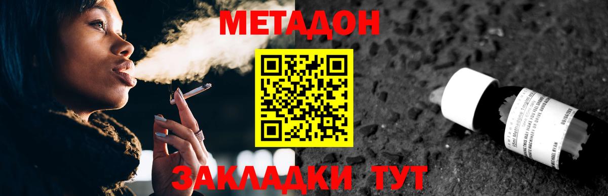 АМФ кристаллы  Вход с VPN  Марихуана  Метамфетамин  Гудермес  Cocaine  Мефедрон   Гашиш 