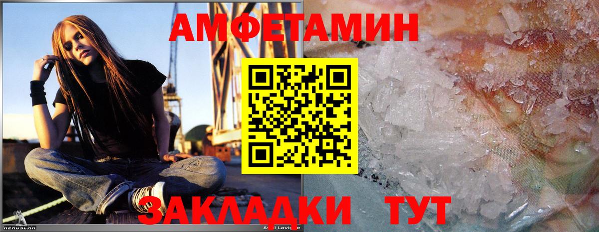 Метамфетамин Methamphetamine Гудермес