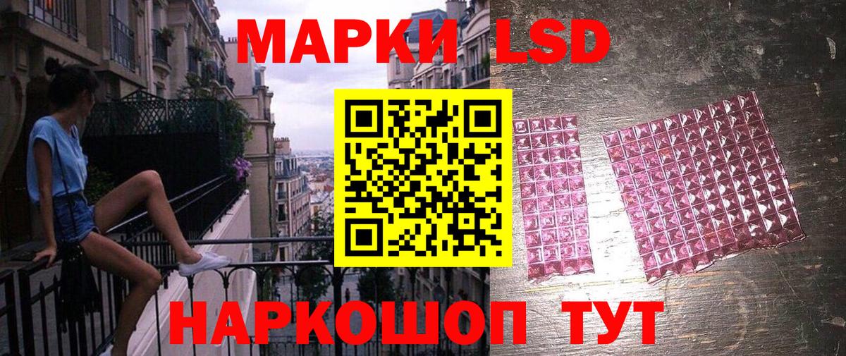 Наркотические марки 1,8мг  Наркотические марки  Наркотические марки 1,8мг  Гудермес  Вход с VPN 
