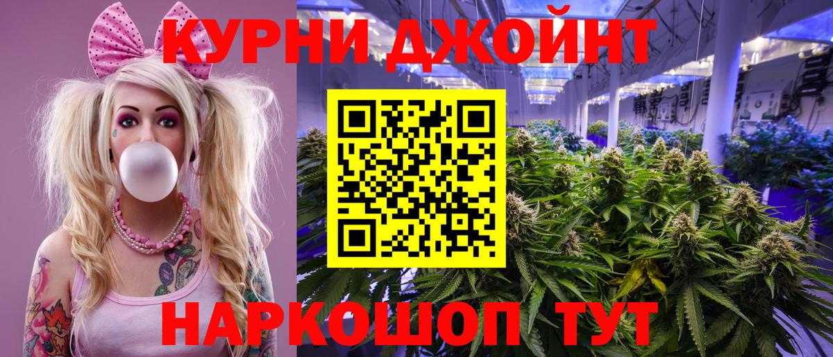 Бошки Шишки Bruce Banner Гудермес
